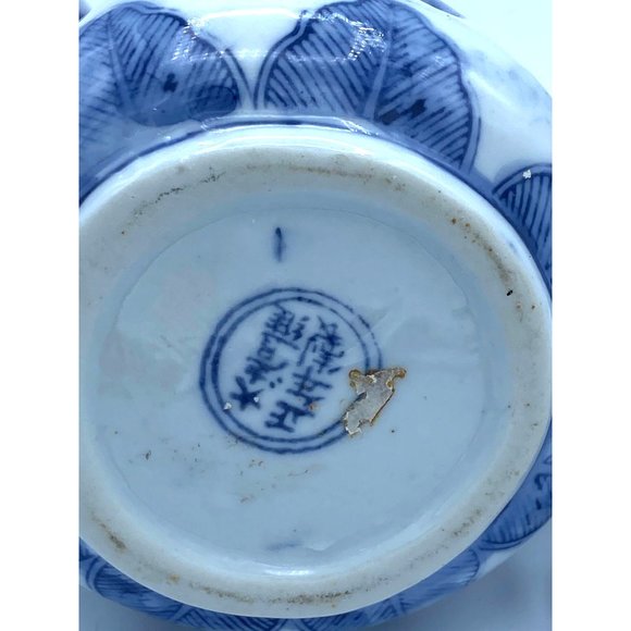 Unique Blue and White Japanese Tea Pot with Butterflies and Sunrises - Picture 5 of 7